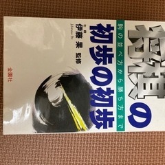 【ネット決済】お役に立てれば