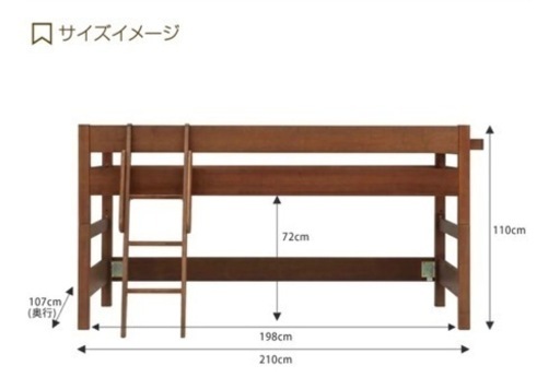 ロフトベッド　シングル　ミドルベッド