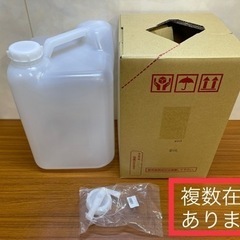 アズワン　タフテナー（強化タイプ）20L タンク（コック別売）