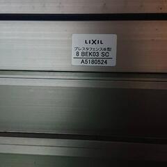 目隠しフェンス  2月末まで