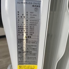 【ネット決済】2020年生Electrolux オイルヒーター