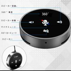 【 360°全方位 スマホ、Switch ゲーム対応】 スピーカ...