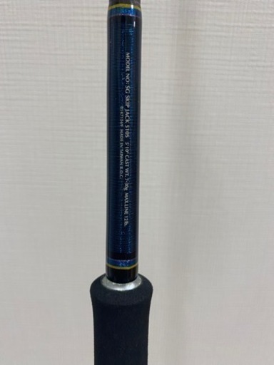 キャスティング用 ソルティガドラドスキップジャック510S