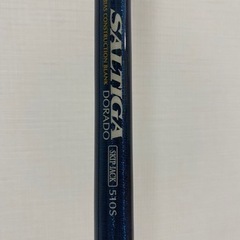 キャスティング　ソルティガドラドスキップジャック510S