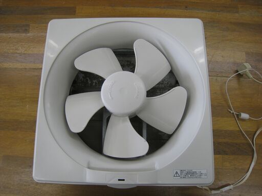 パナソニック　換気扇　FY-25TH1　中古