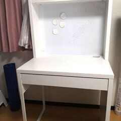 IKEA MICKE ワークステーション