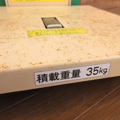 ホクエツ 三男 米袋リフター RP-303A 米袋昇降機 回転台 単相100V 積載重量 35kg リフトアップ 宮城 