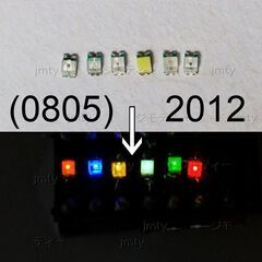 0805 (2012) LED 発光ダイオード