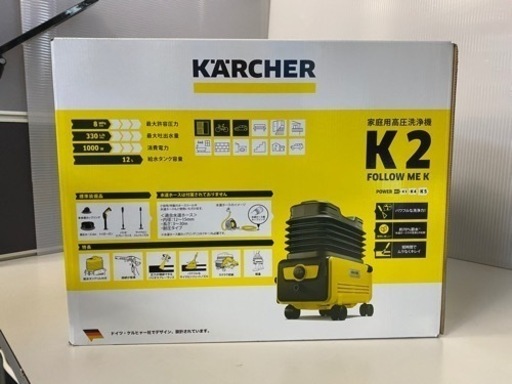 ケルヒャー 高圧洗浄機 K2 1.117-112.0 新品