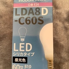 LED電球