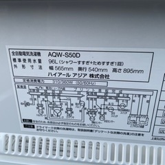 🟡大阪付近配達設置無料🟡2015年製洗濯機‼️