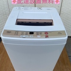 🟡大阪付近配達設置無料🟡2015年製洗濯機‼️