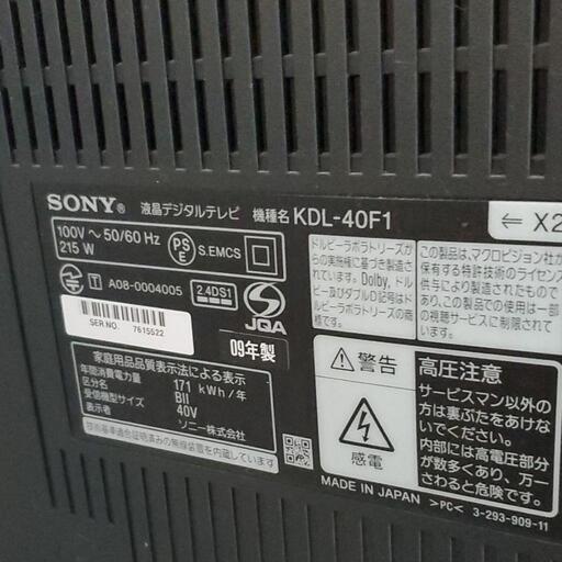 SONY液晶テレビ40型 KDL-40F1