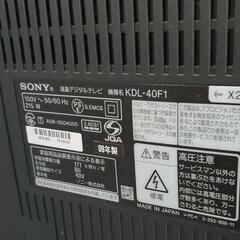 SONY液晶テレビ40型 KDL-40F1