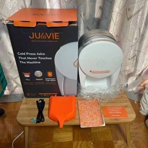 世界初 JUlaVIE コールドプレスジューサー調理家電