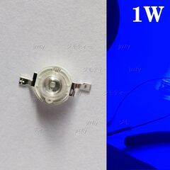 1w パワーLED 青色