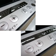 2口 IHコンロ 2021年製 横幅 約56cm アイリスオーヤマ IHK-W12SP 中古 苫小牧西店