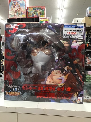 プレミアムバンダイ ワンピース POP maximum モンキーDルフィ ギア4 弾む男 Ver.2