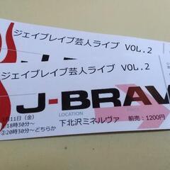 3月11日 お笑いライブ 田原俊彦 相川七瀬 織田哲郎 