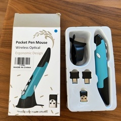 Pocket pen mouse お譲りします