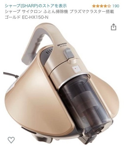 激安SALE！布団掃除機  ダニ対策  状態良い