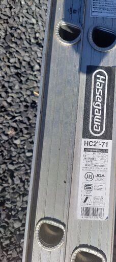 墨出しレーザー、2段梯子、ハンマードリル