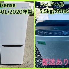 世界の ニトリ 冷106L 京都大阪冷蔵庫洗濯機 2019 5.5Kg 洗 2020