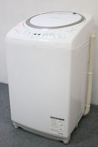 東芝 ZABOON/ザブーン 全自動洗濯乾燥機 洗濯9.0㎏/乾燥4.5㎏ AW-9V6 