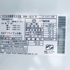 ⭐️426L⭐️ 送料無料！売上NO,1♬洗濯機/冷蔵庫♪♪大幅値下げ✨✨激安日本一♬