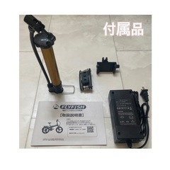 電動アシスト自転車‼️お買い得🙆‍♀️✨ラスト１台