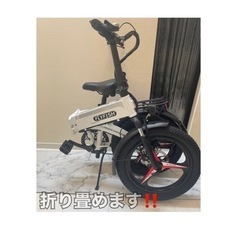 電動アシスト自転車‼️お買い得🙆‍♀️✨ラスト１台