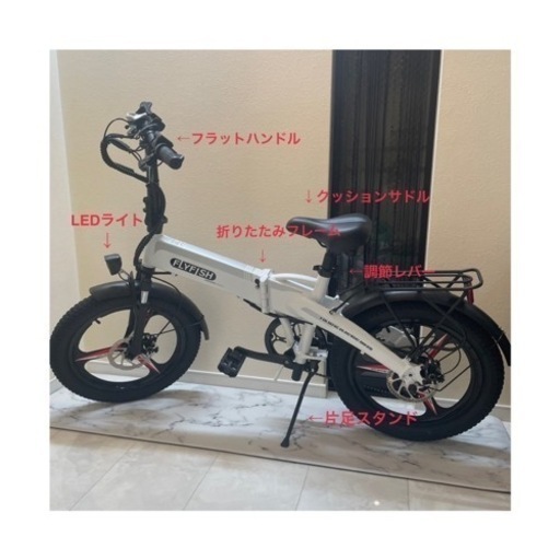 電動アシスト自転車‼️お買い得‍♀️✨ラスト１台