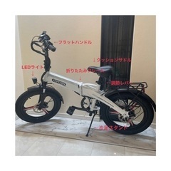 電動アシスト自転車‼️お買い得🙆‍♀️✨ラスト１台