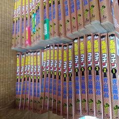 名探偵コナン　コミック　50冊