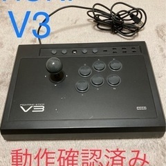 ファイティング スティック V3の中古が安い！激安で譲ります・無料で