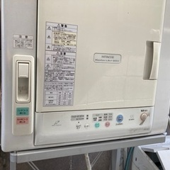 【ネット決済】日立衣類乾燥機