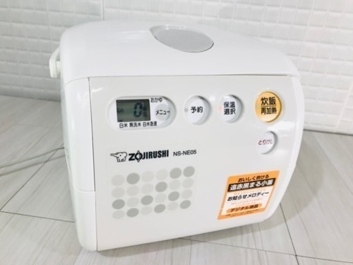 美品3合炊き✨炊飯器象印ホワイト✨清掃済