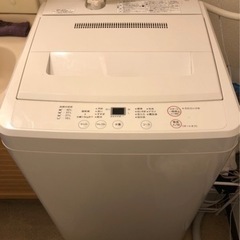 無印良品の洗濯機【2013年製】