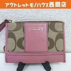 COACH コインケース シグネチャー ピンク×ベージュ コーチ...