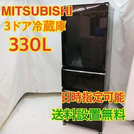 K2231【地域限定・送料無料・動作保証90日】三菱 3ドア冷蔵庫 大型 冷蔵庫 300l