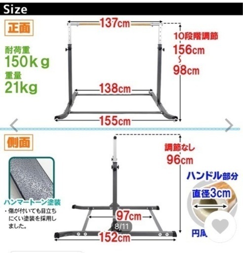 高級素材使用ブランド 鉄棒 耐荷重150kg KK-TRT5 その他