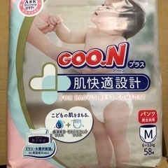 GOON Mサイズ　パンツタイプ　３パック