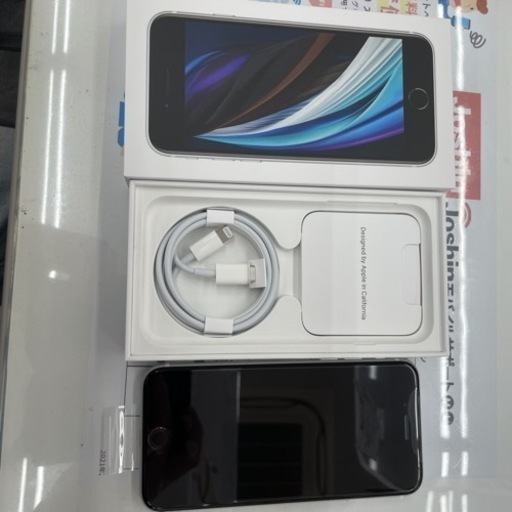 iPhoneSE 新品未使用