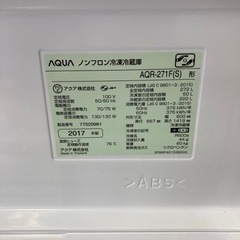 AQUA アクア AQR-271Fキレイな冷蔵庫　