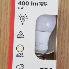 IKEA  フロアランプ  LED400lm(4w)