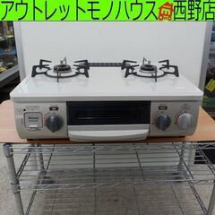 LP ガステーブル 2018年製 リンナイ KGM563BER LPガス ガス台 札幌 西野店