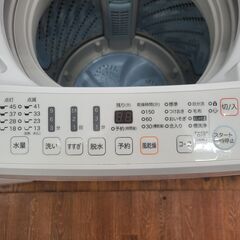 お買い得品‼　☆新生活応援☆　●71●　1人暮らしに最適４.５㎏サイズ♪　ハイセンス　洗濯機　HW-E4502　2018年製　【リサイクルショップどりーむ天保山店】 