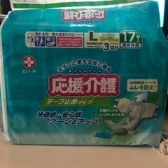 決まりました。　　無料　新品　紙おむつ　外装の破れ　数量不足