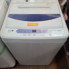 処分特価‼　☆新生活応援☆　●80●　ハーブリラックス　洗濯機　...