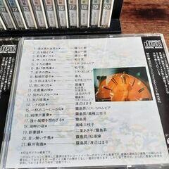 CD昭和の流行歌20枚組ケース付き